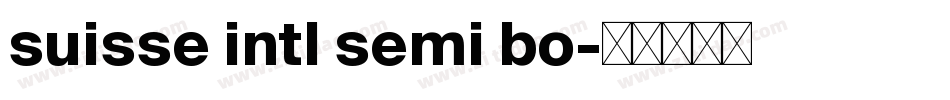 suisse intl semi bo字体转换